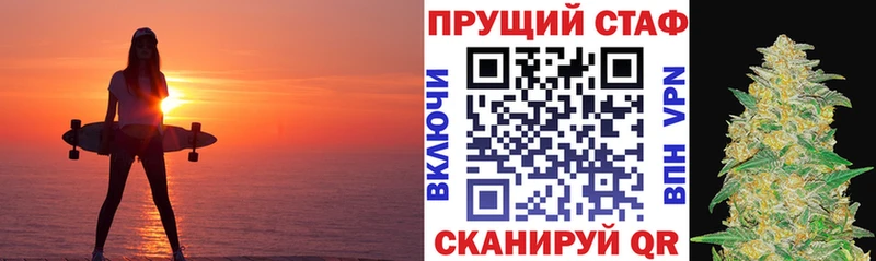 Где купить наркотики Сосенский Гашиш  гидра   АМФЕТАМИН  Меф мяу мяу  Марихуана 
