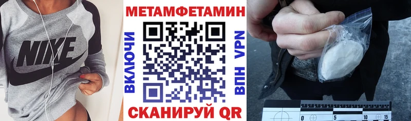 наркота  мега как войти  Amphetamine Розовый  Сосенский 