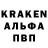 КЕТАМИН VHQ Romaldas Kalnelis