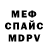 Alpha-PVP Соль qwerqueue