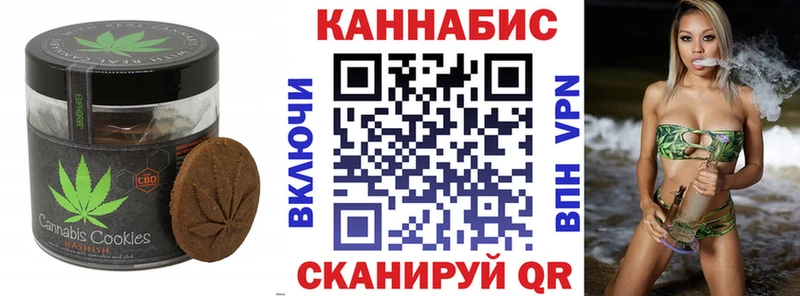 Cannafood марихуана  дарнет шоп  Сосенский 
