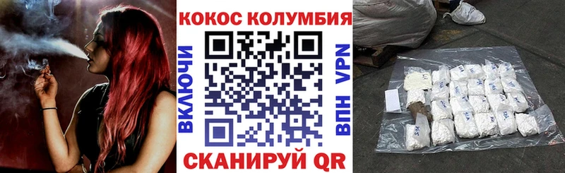 КОКАИН FishScale  Сосенский 