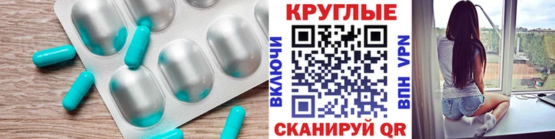 Экстази таблы как найти Сосенский