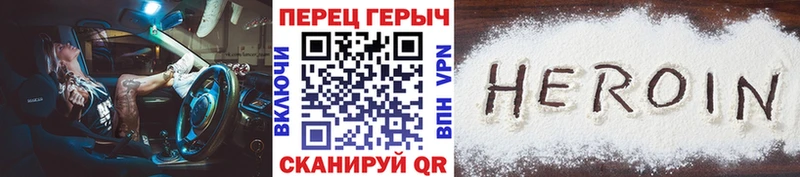 MEGA ONION  Сосенский  Героин хмурый 