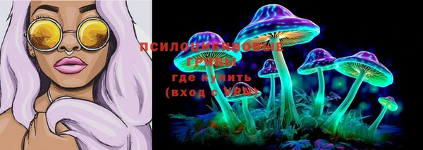 каннабис Балабаново