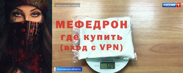 таблы Армянск