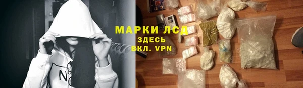герыч Балахна