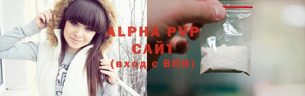 герыч Балахна