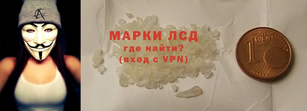 каннабис Балабаново