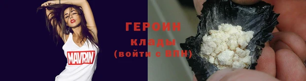 герыч Балахна