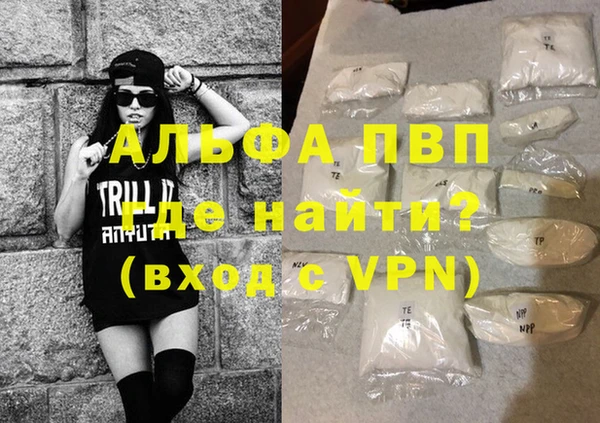каннабис Балабаново