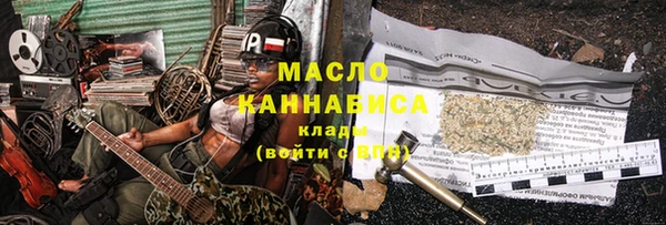 мдма Россошь