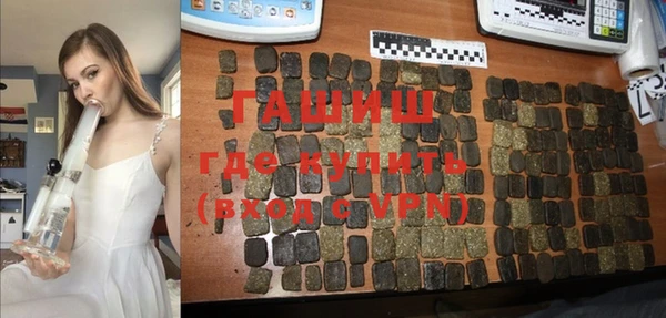 герыч Балахна