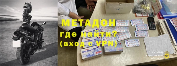 герыч Балахна