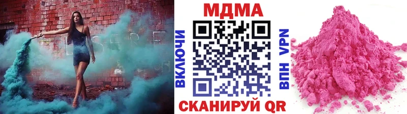MDMA VHQ  магазин  наркотиков  Сосенский 