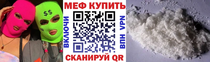 МЯУ-МЯУ кристаллы Сосенский