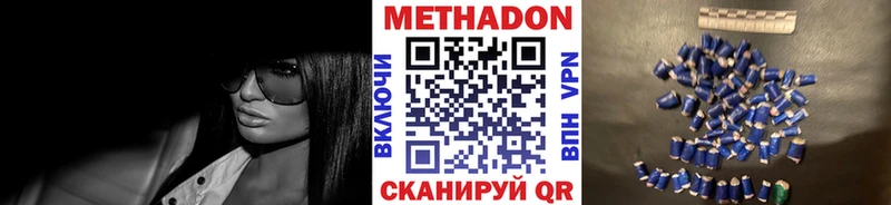 Метадон белоснежный Сосенский
