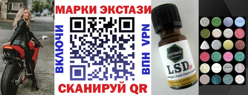 Марки N-bome 1500мкг  купить наркотики сайты  Сосенский 