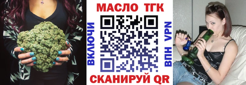 магазин  наркотиков  Сосенский  ТГК вейп 