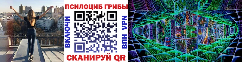 Псилоцибиновые грибы мухоморы  Сосенский 